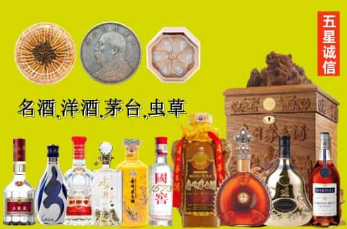 庐阳区国尊烟酒商行