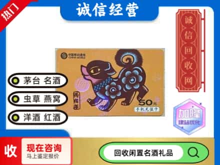 庐阳区回收移动充值卡