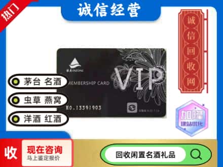 庐阳区回收银座商场卡