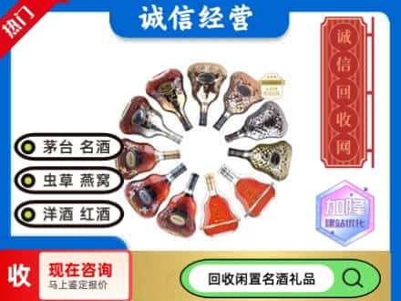 庐阳区回收XO