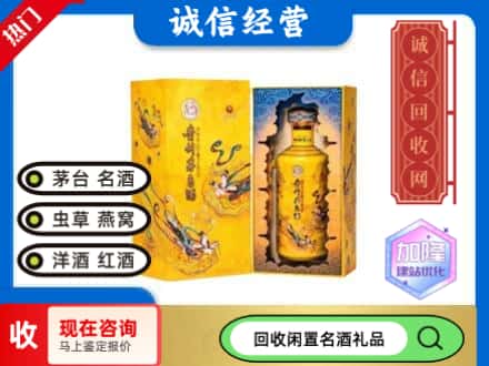 庐阳区回收散花茅台酒