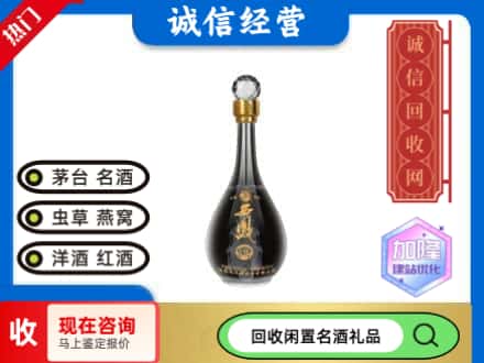 庐阳区回收西凤酒