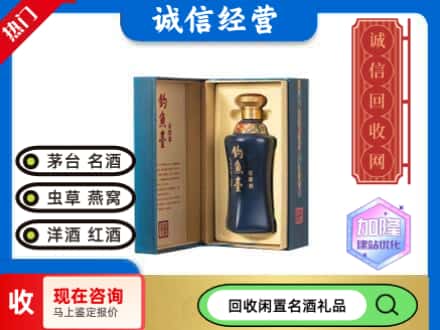 庐阳区回收钓鱼台