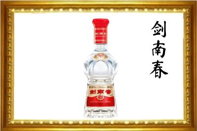 庐阳区回收剑南春酒